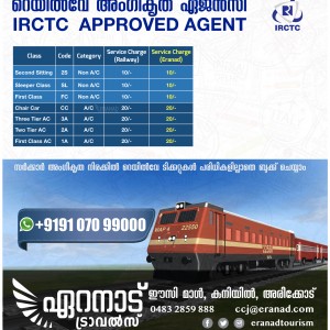 Indian Railway Approved E-Agent