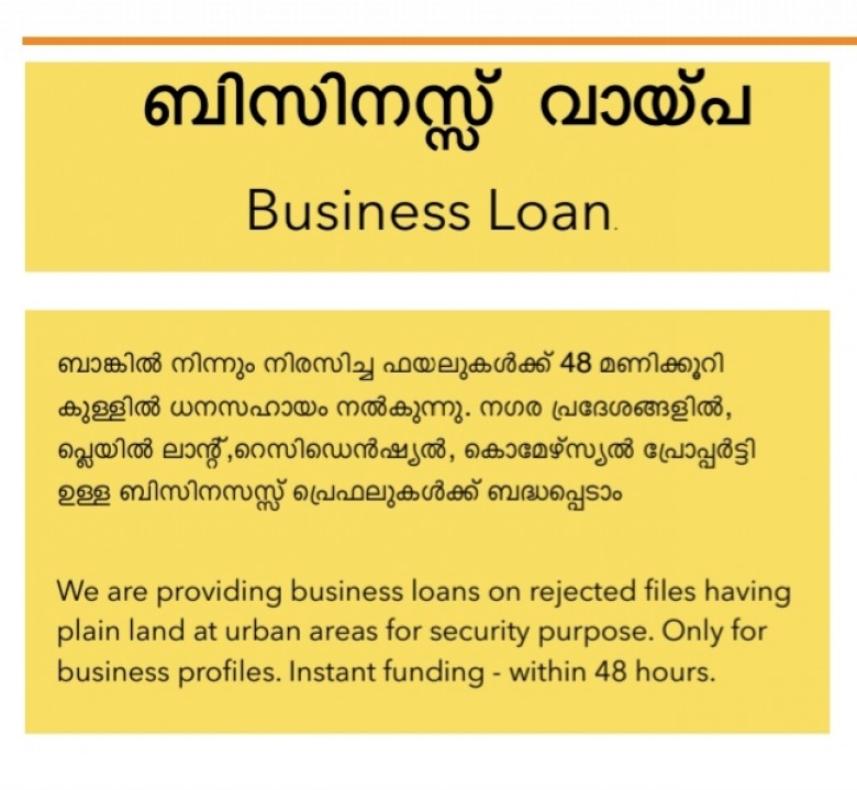 BUSINESS LOAN